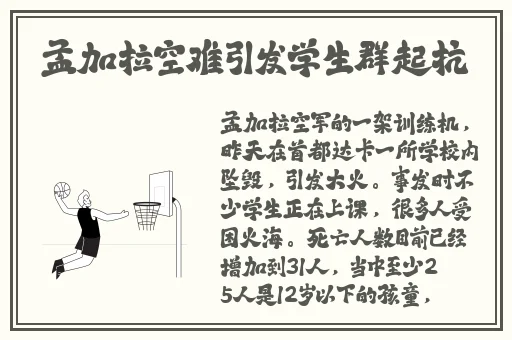新世纪福音战士h漫